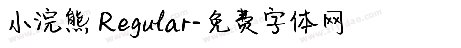 小浣熊 Regular字体转换